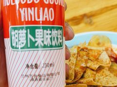 -马三洋芋片(兰州总店)