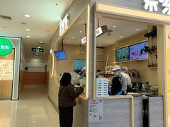 -果呀呀(凯德广场店)