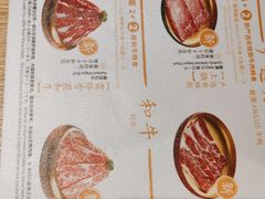 -温野菜涮涮锅(大悦城店)