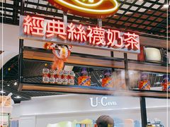-美芝莲(钻汇广场店)