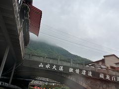 -藏龙百瀑漂流