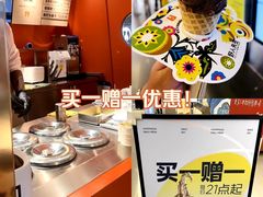 -野人先生现做冰淇淋(北京环宇荟店)
