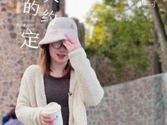 -J Create城市露营咖啡·简餐·宠物(上海动物园店)