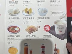 -西贝(石景山当代店)