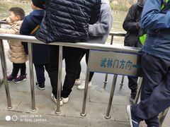 -信义坊码头