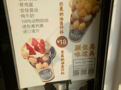-JUICE  TIMES(中茵海华店)