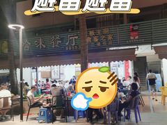 门面-哈味食店(外伶仃岛店)