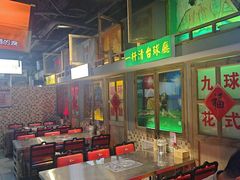 -马路牙子烧烤音乐酒馆(望京店)