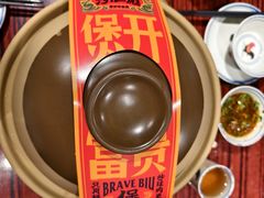 -沙胆彪炭炉牛杂煲(上海日月光广场店)