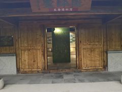 -水绘园