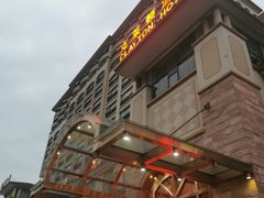 -广州克莱顿酒店