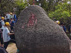-玉苍山国家森林公园