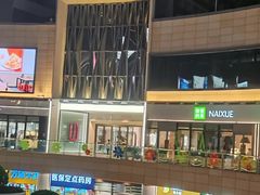 -汇邦中心ICON MALL