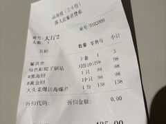 -品海楼·大连海胆锅贴馆(东港店)