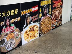 -嘉升大排档(番禺总店)