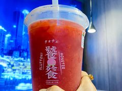 -伏小桃(雁塔MOMOPARK店)