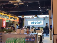 -蛙老爹·蜀香美蛙鱼头(王家湾店)