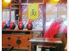 -大秦面庄(青松路店)