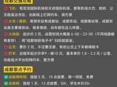 -奎星楼街