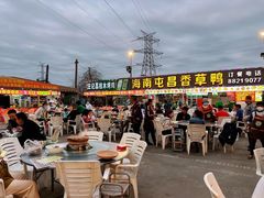 -盐禾堂海南屯昌香草鸭(总店)