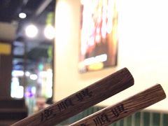 -廣順興(明鸿路店)