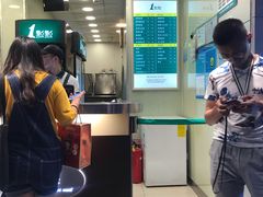 -1点点(新会店)