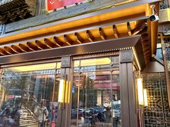 -四世同堂·京菜·烤鸭(双井店)