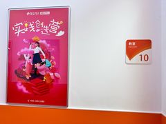 -昂立青少儿成长中心(宝山万达校区)