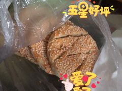 咸点心-新月蛋糕西点专卖店(大麦街店)