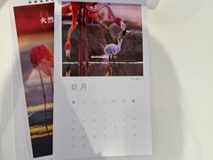 -好利来(团结湖店)