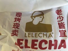 -LELECHA乐乐茶(新街口大洋店)