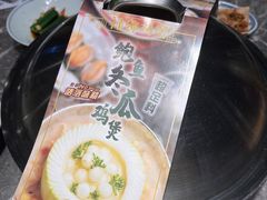 -禄婶鸡煲·打边炉