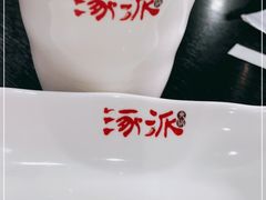 -涿派·炝锅鱼(涿州店)