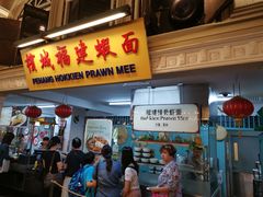 -马来西亚美食街