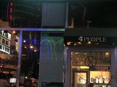 门面-Juicy Bakery(瑞景店)