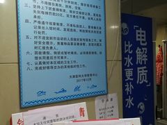 -医科大学游泳馆