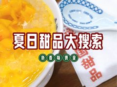 -中海环宇荟