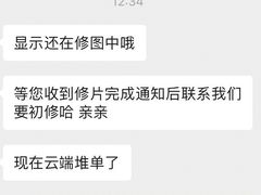 -海马体照相馆(北京大族广场店)