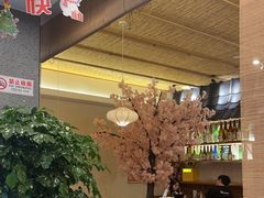 -樱之味精致料理融合餐厅