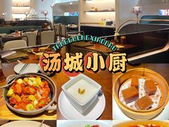 -汤城小厨•粤菜•靓汤(望京凯德mall店)
