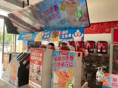 -蜜雪冰城(姚村店)