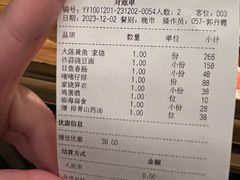 -荣小馆(杭州大厦店)