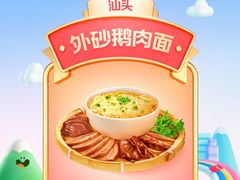 -良木缘咖啡西餐(太古里店)