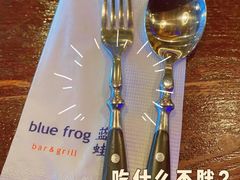 -bluefrog蓝蛙(皇庭广场店)