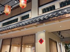-厝味火锅·潮汕卤水火锅(十一合店)