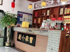 -曹家小厨(贵阳路店)