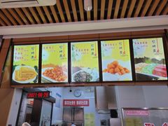 -华天二友居肉饼(新街口店)