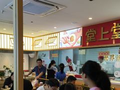 -堂上堂(益民街店)