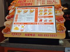 -鲜粮卷饼王(小白楼店)