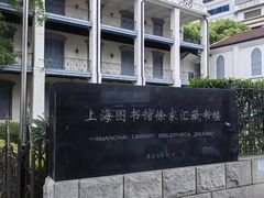 -徐家汇天主堂
